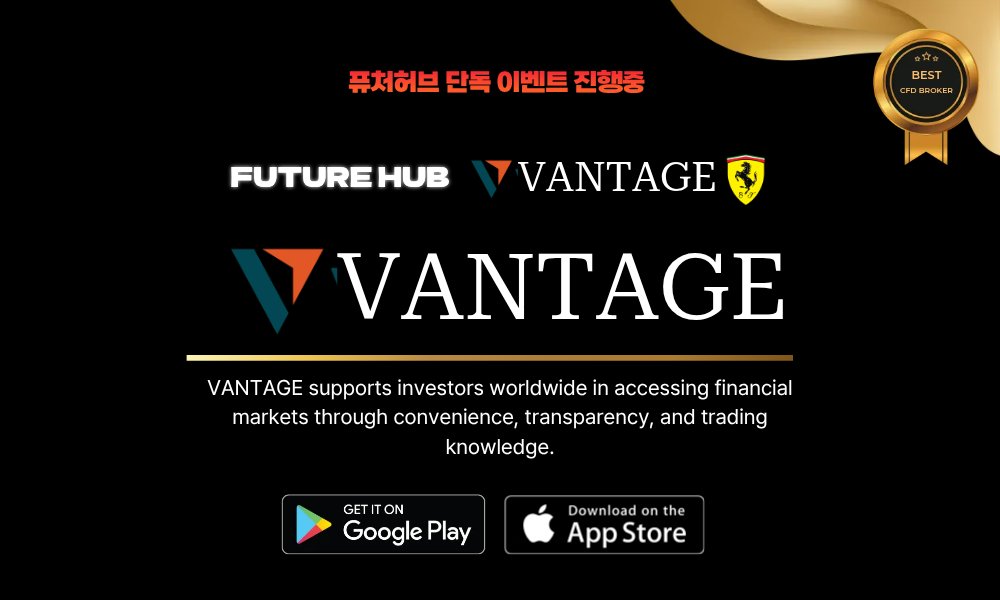 Vantage Markets